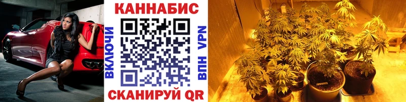 Купить Alpha PVP Кодеин Мефедрон ГАШИШ Кокаин Жуковка