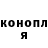 ГЕРОИН гречка Spottedchaos