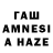 Дистиллят ТГК Wax Zakir Narhanova
