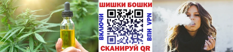 Canna-Cookies марихуана Купить Жуковка