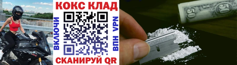 COCAIN 98%  Купить где  Жуковка 