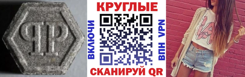 Купить  Жуковка  Ecstasy 300 mg 