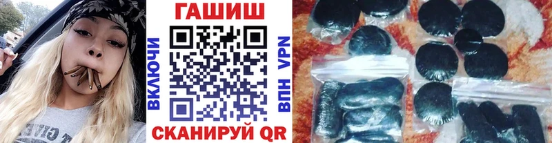 Купить закладки  Жуковка  ГАШИШ 40% ТГК 