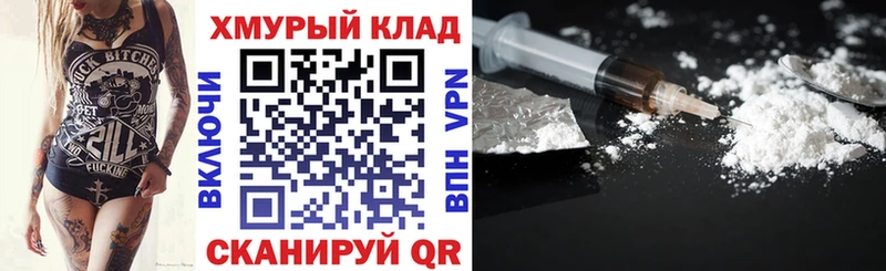 ГЕРОИН афганец  Купить  Жуковка 