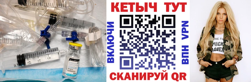 Купить где  Жуковка  Кетамин ketamine 
