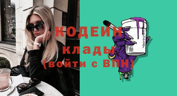 меф VHQ Заводоуковск