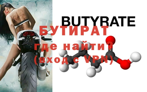 марихуана Заволжье