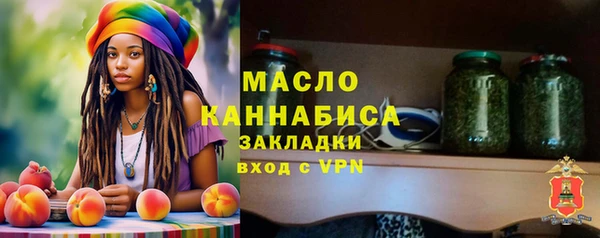марихуана Заволжье