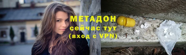 кристаллы Заволжск