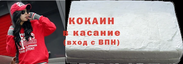 кристаллы Заволжск