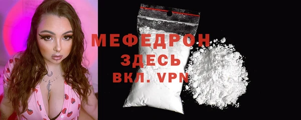 кристаллы Заволжск
