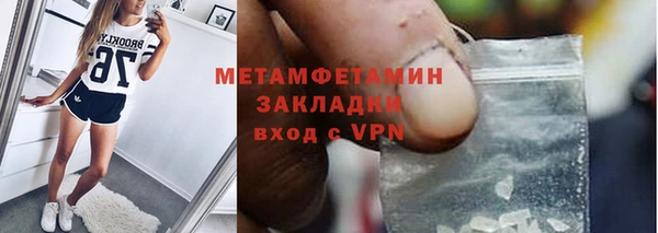 кристаллы Заволжск