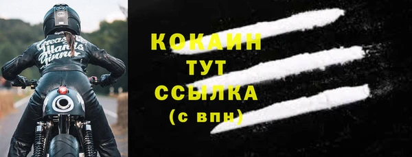 меф VHQ Заводоуковск