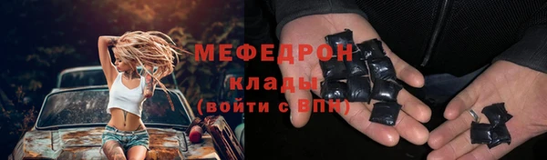марихуана Заволжье