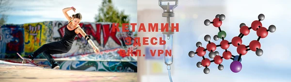меф VHQ Заводоуковск