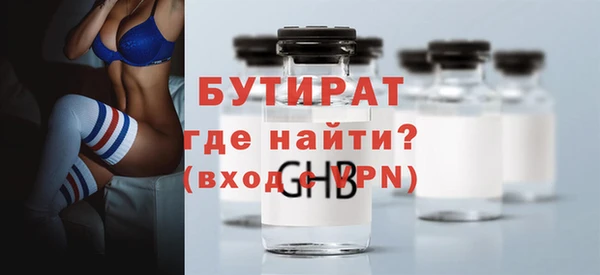 марихуана Заволжье