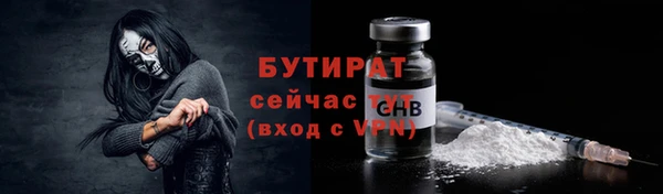 марихуана Заволжье