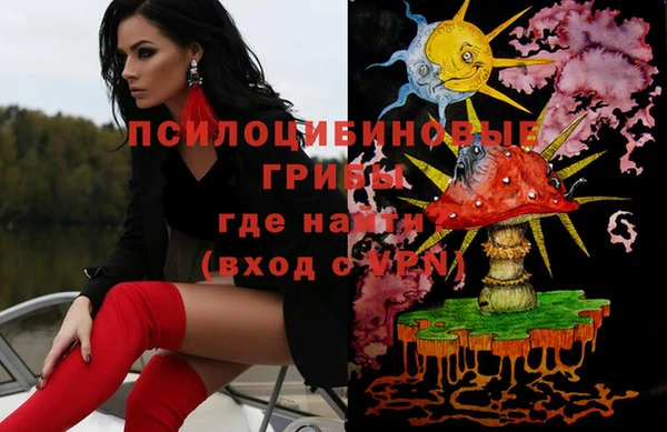 марихуана Заволжье