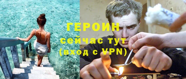 марихуана Заволжье