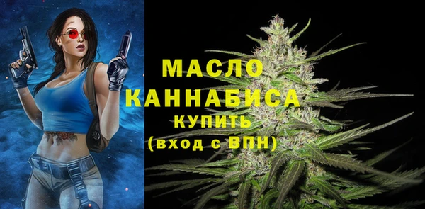 кристаллы Заволжск