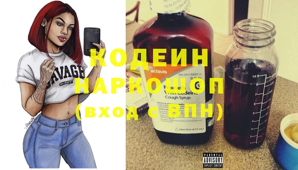 кристаллы Заволжск
