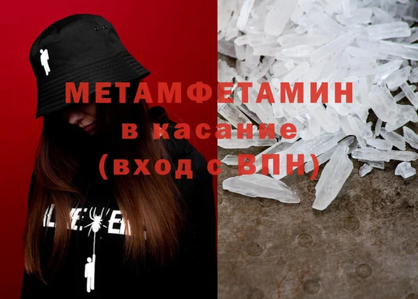 кристаллы Заволжск