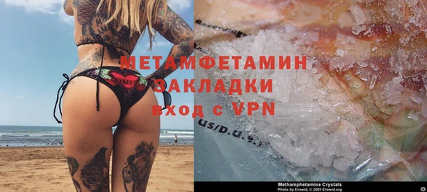 кристаллы Заволжск