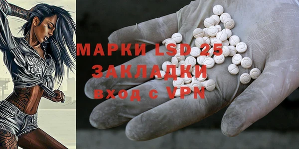 кристаллы Заволжск
