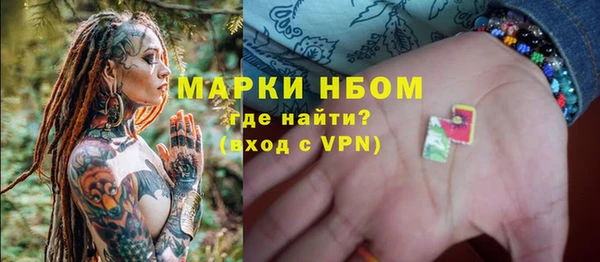 марихуана Заволжье