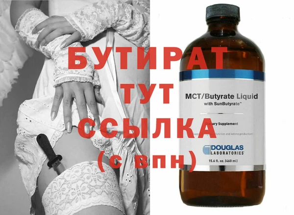 марихуана Заволжье