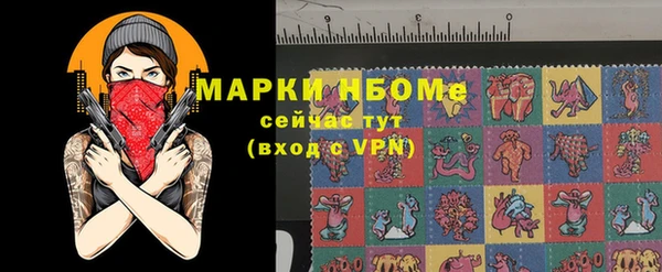 кристаллы Заволжск