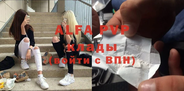 кристаллы Заволжск