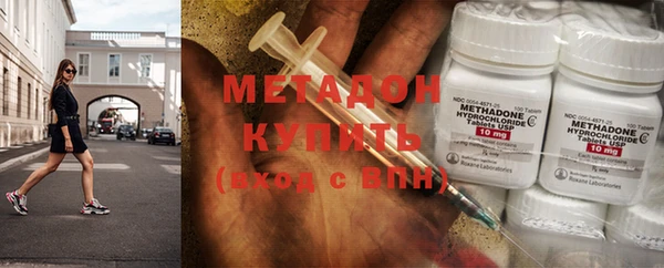 кристаллы Заволжск