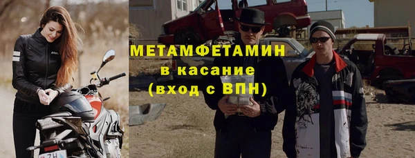меф VHQ Заводоуковск