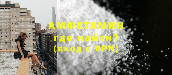 кристаллы Заволжск
