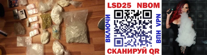 Лсд 25 экстази кислота  Купить  Жуковка 