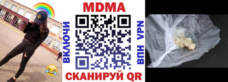 Купить  Жуковка  MDMA VHQ 