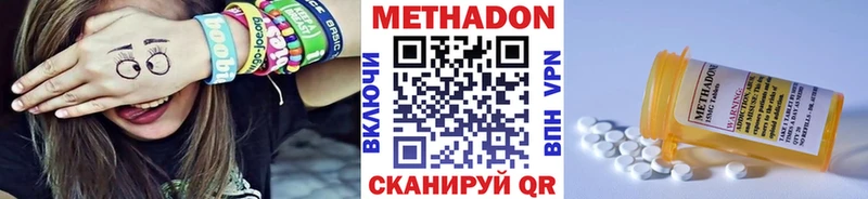 Купить где  Жуковка  Метадон мёд 