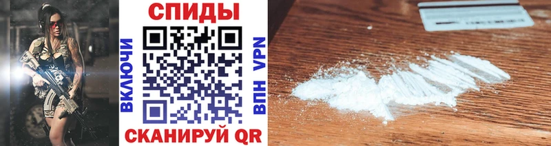 Купить закладки Жуковка Первитин витя