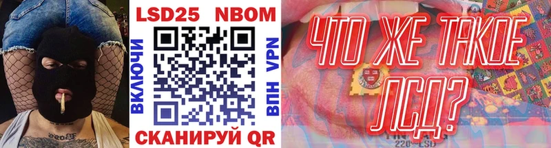 Марки N-bome 1500мкг  Купить  Жуковка 