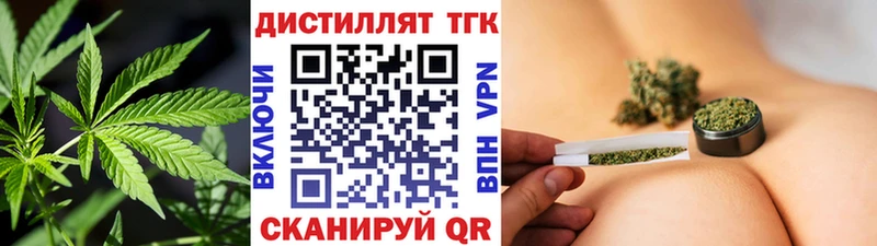 ТГК Wax  Купить  Жуковка 
