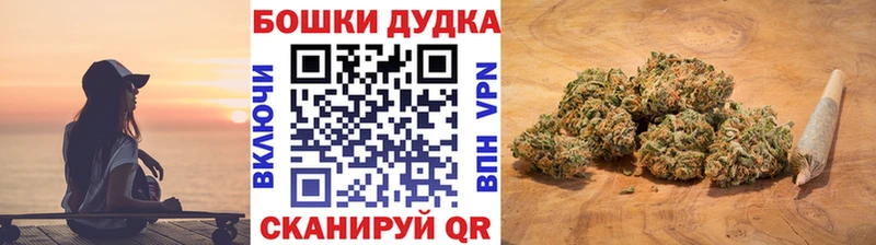Каннабис Ganja Жуковка